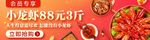 麻辣小龙虾