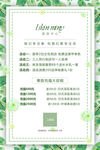 活动促销