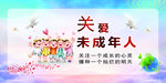 播种美好