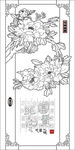 富贵平安 心想事成 鸿运当头