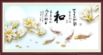 和