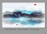 新中式山水画