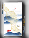 水墨金线山 欧式水墨线条