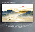 线条山 金线山水画 线条背景