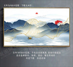 山水 金山线条