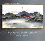 新中式