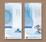 地产新中式中国价值点微信海报