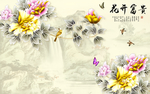 花开富贵