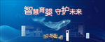海尔婴童发布会主视觉