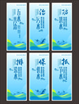 五水共治