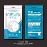 口罩镀铝复合袋