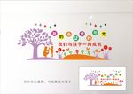 新的希望 爱的阳光 我们与孩子