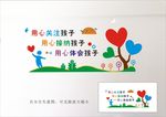 幼儿园文化 幼儿园标语 幼儿园