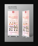 专业丰胸 丰胸  丰胸展架