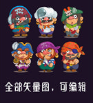 卡通人物 卡通海盗