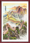 万里长城