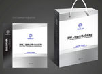 高档手提袋