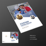 建筑工人城市建设工地工厂画册