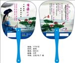 医疗扇子