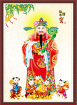 财神