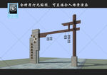 景区大门