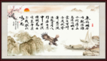 观沧海