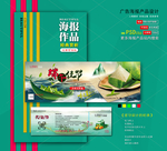 端午节优惠券