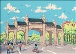 手绘高华东农业大学古建筑老牌坊