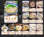 馄饨