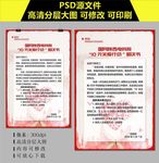 募捐倡议书 关爱行动倡议书