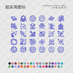 空间站图标