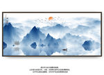 山水