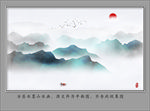 新中式山水画