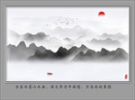 中式水墨山水画