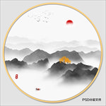 新中式山水画