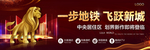 央景楼王