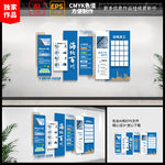 企业文化展板 企业文化墙