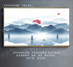 西湖山水画