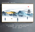 抽象西湖山水