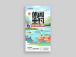 钓鱼