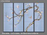花鸟四联画