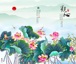 好月圆荷花观心背景墙