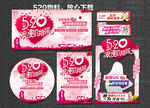520 放肆爱 浪漫520