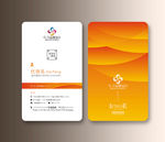 金色名片 香槟金名片 公司名片