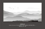 新中式山水画