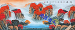 鸿运当头