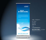 X展架设计