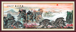 泰山