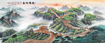 长城国画长城