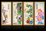 梅兰竹菊
